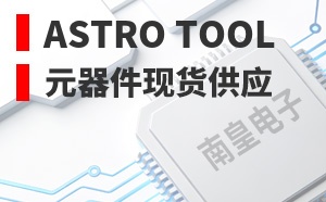 Astro Tool��LOGO
